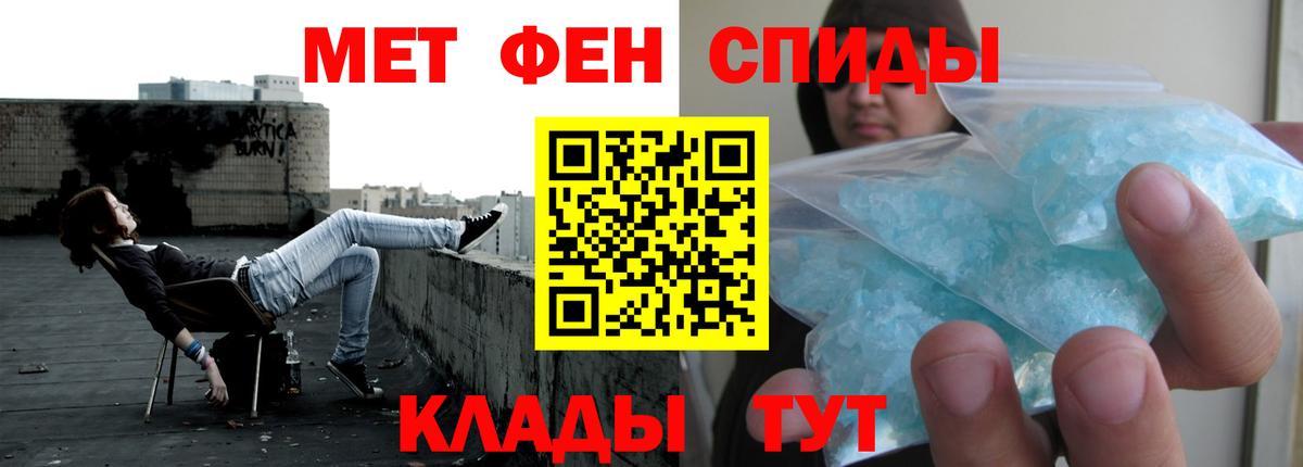 АМФ 97%  Амфетамин  АМФЕТАМИН  Гудермес  Вход с VPN 