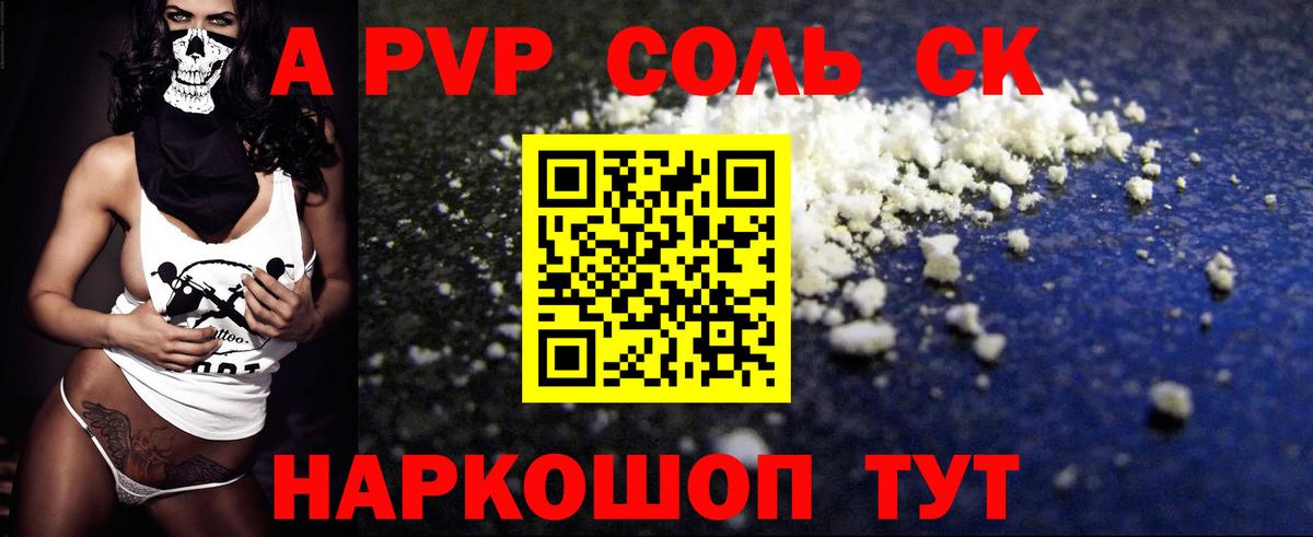 А ПВП СК КРИС Гудермес