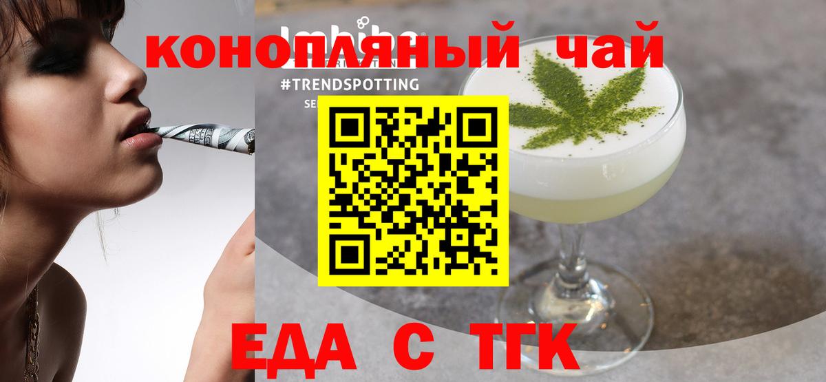 Мефедрон   ГАШИШ  A PVP СОЛЬ кристаллы  Гудермес  Каннабис  Кокаин  Вход с VPN  МЕТ 