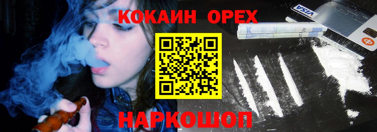 COCAIN Боливия Гудермес