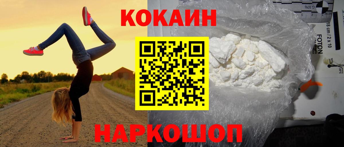Кокаин Columbia  Вход с VPN  Гудермес  Кокаин Эквадор 