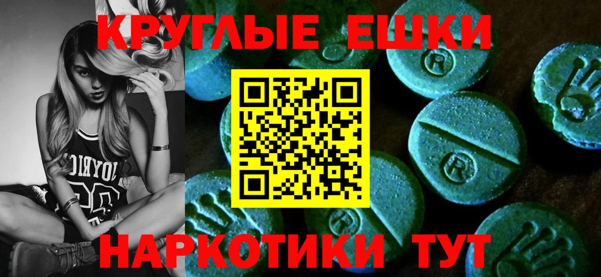 Экстази бентли Гудермес