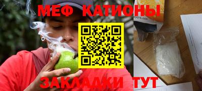 прущие крисы Беслан