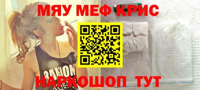 амфетамин Берёзовский