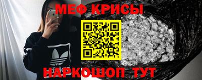 амфетамин Берёзовский