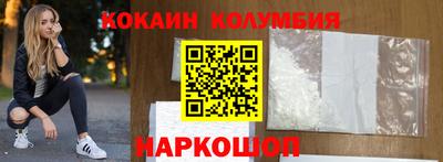 прущие крисы Беслан