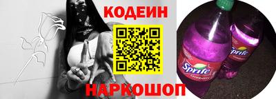 прущие крисы Беслан