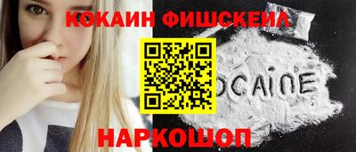 прущие крисы Беслан