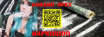 амфетамин Берёзовский