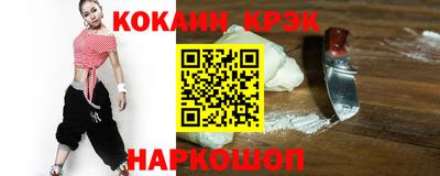 амфетамин Берёзовский