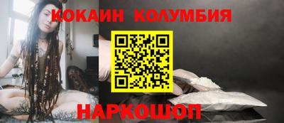 прущие крисы Беслан