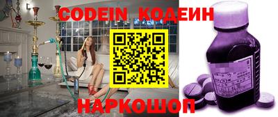 прущие крисы Беслан