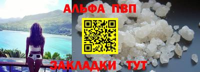 мяу мяу мука Бийск