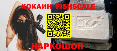прущие крисы Беслан