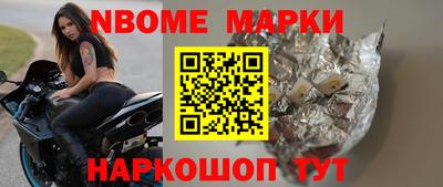 мяу мяу мука Бийск