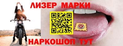 прущие крисы Беслан