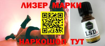 мяу мяу мука Бийск