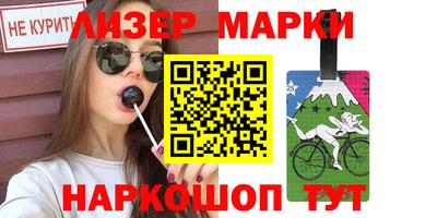 амфетамин Берёзовский