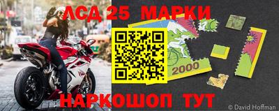 амфетамин Берёзовский