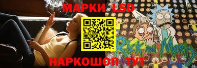 мяу мяу мука Бийск