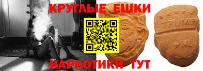 амфетамин Берёзовский