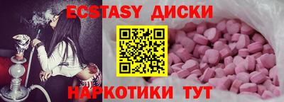 прущие крисы Беслан