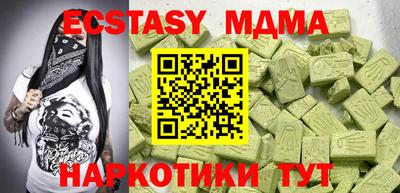 амфетамин Берёзовский