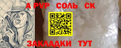 мяу мяу мука Бийск