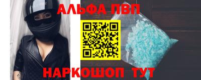 прущие крисы Беслан