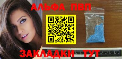 прущие крисы Беслан