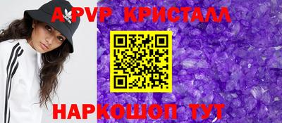мяу мяу мука Бийск