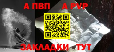 мяу мяу мука Бийск