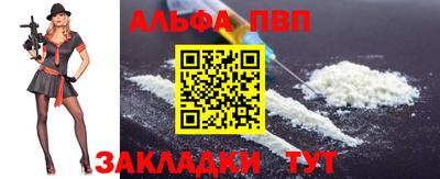 амфетамин Берёзовский