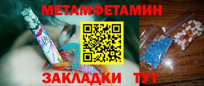 прущие крисы Беслан