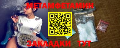 мяу мяу мука Бийск
