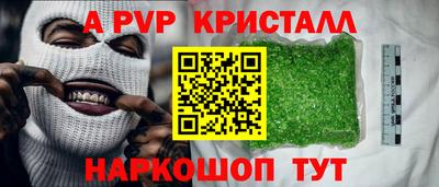 прущие крисы Беслан