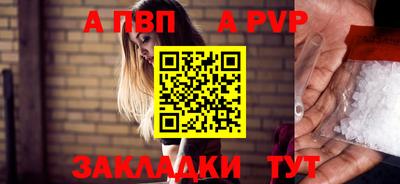 прущие крисы Беслан