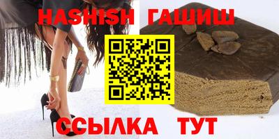 мяу мяу мука Бийск