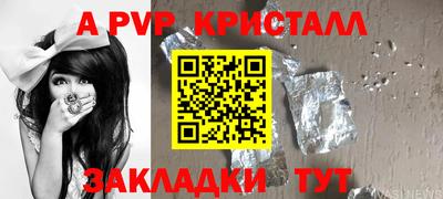 амфетамин Берёзовский