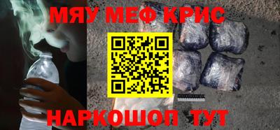 амфетамин Берёзовский