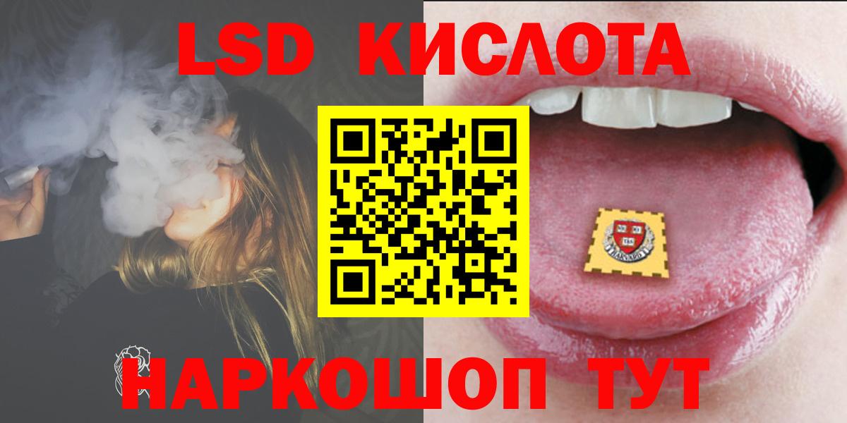 LSD-25 экстази ecstasy  omg ссылки  Гудермес  LSD-25 экстази ecstasy  Вход с VPN 