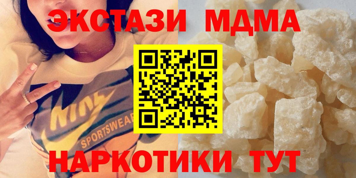 Мефедрон Гудермес