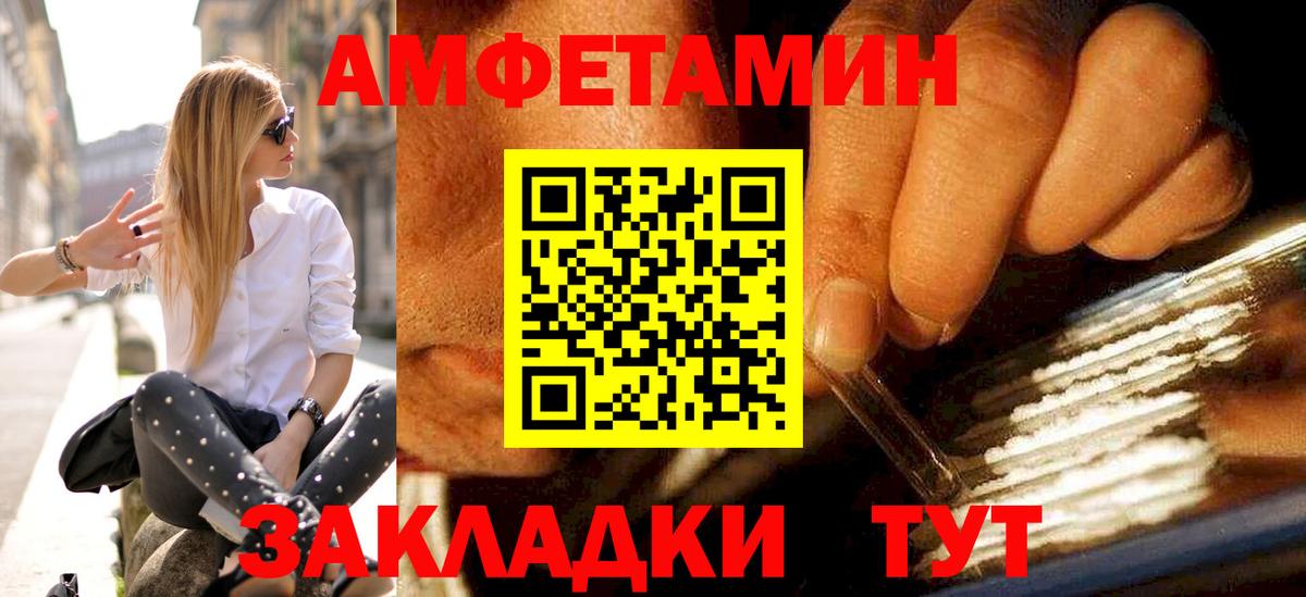 Первитин Methamphetamine  МЕТАМФЕТАМИН  Гудермес  Вход с VPN  Первитин Methamphetamine 