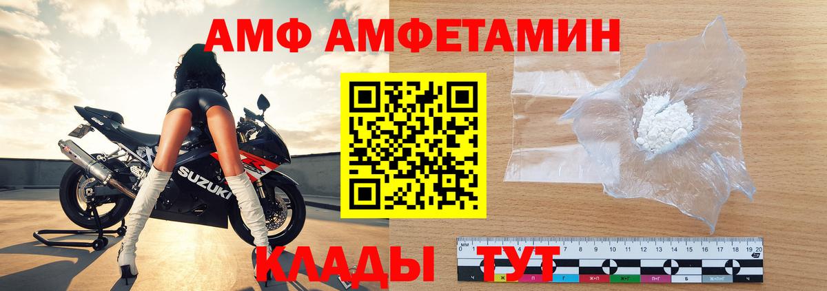 МЕТАМФЕТАМИН винт Гудермес