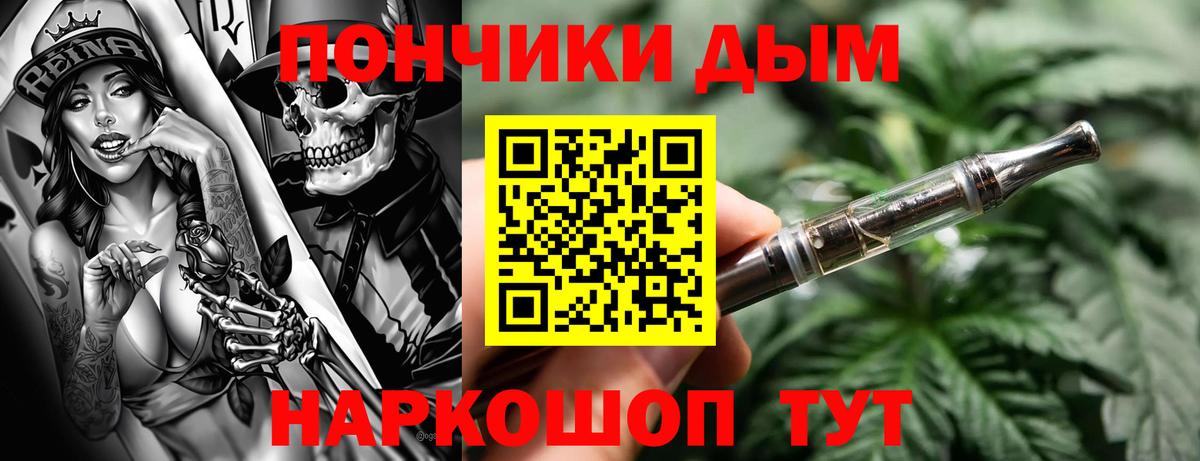 Канабис LSD WEED Гудермес